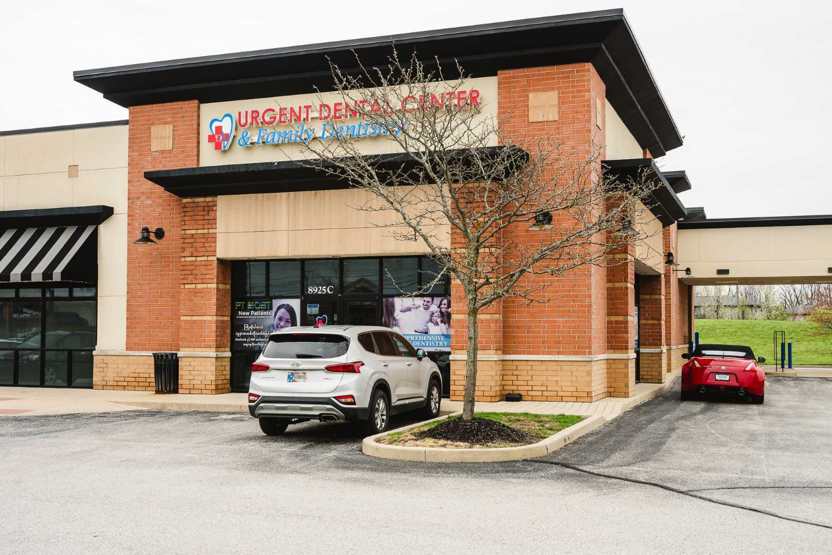 urgent-dental-center-carousel-08 Our Locations